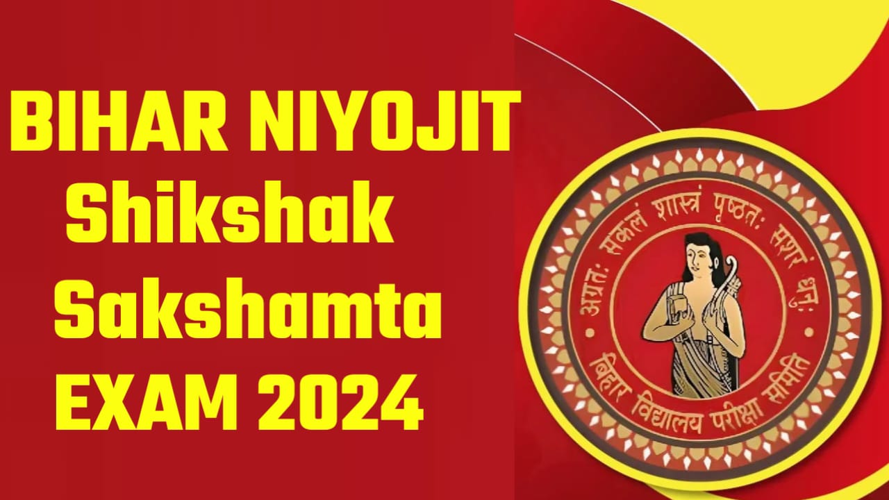 Bihar Sakshamta pariksha (Niyojit Shikshak) 1 to 5